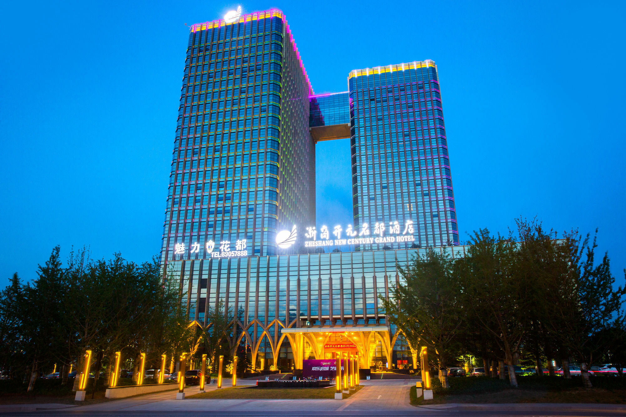 Grand New Century Hotel Yuhang هانجتشو المظهر الخارجي الصورة